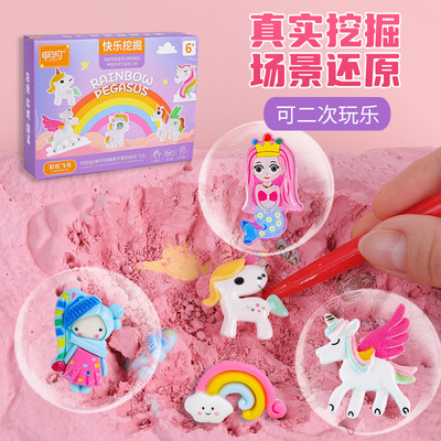 儿童考古宝石挖掘玩具男孩女孩恐龙化石天然矿石公主挖宝精灵盲盒|ru