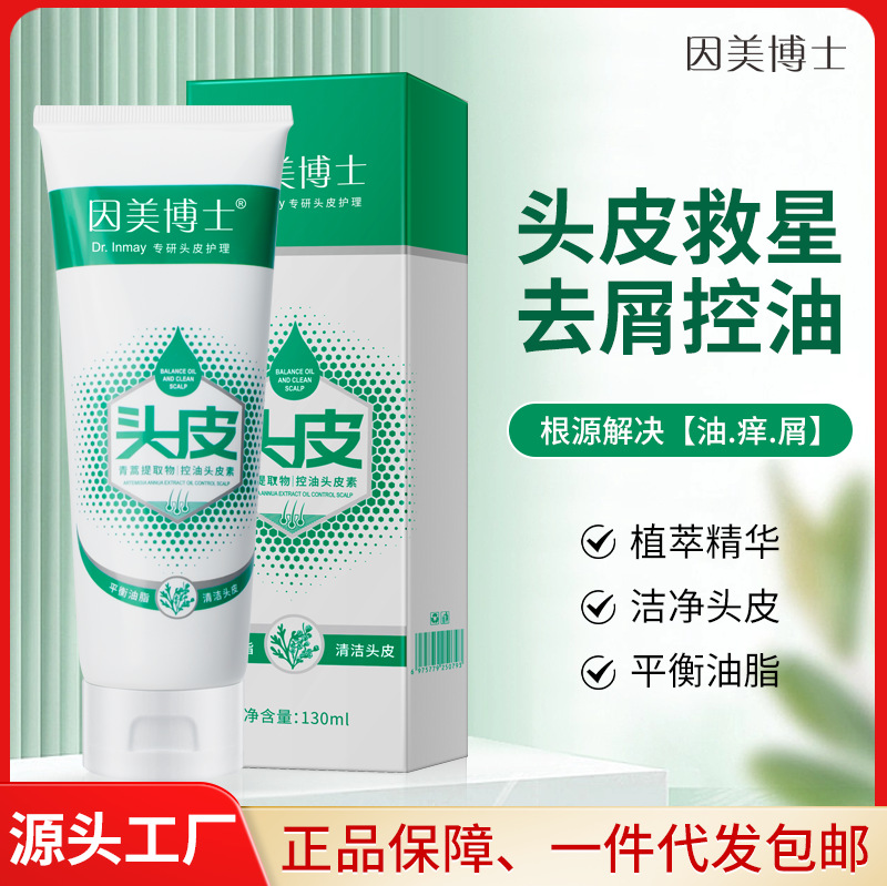 Artemisinin