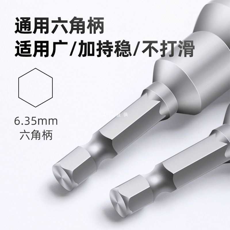 强磁性套筒头手电钻电动螺丝刀外内六角扳手加长套筒风炮风批公制