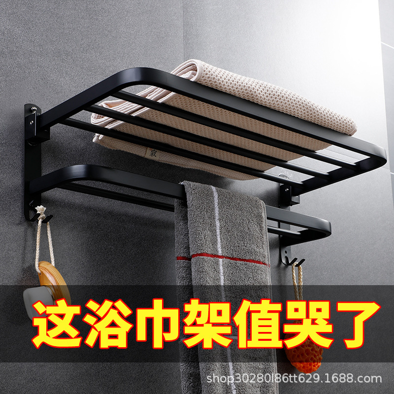 Thickened 304 Stainless Steel Towel Rack Punch-free Bathroom Towel Rack Bathroom Rack Toilet Towel Rack