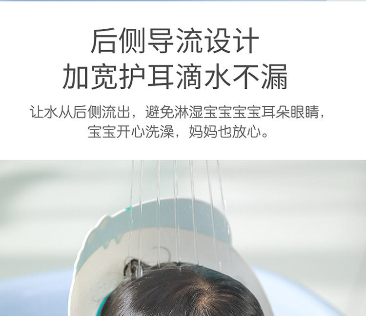 鄂鱼洗头帽_09.jpg