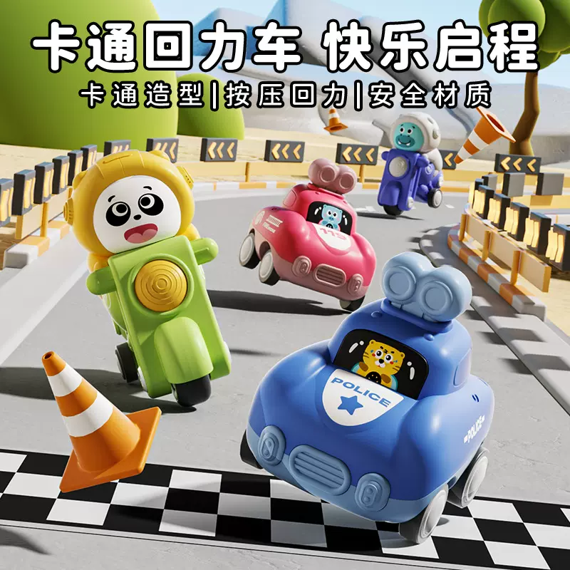 跨境儿童仿真迷你按压卡通小熊惯性的士摩托车跑车小汽车玩具批发