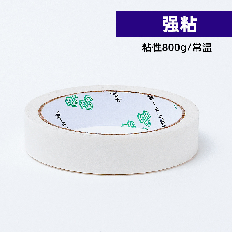 彩色美纹纸胶带耐高温手撕家具汽车喷漆遮蔽不留胶分色纸高粘胶带|undefined