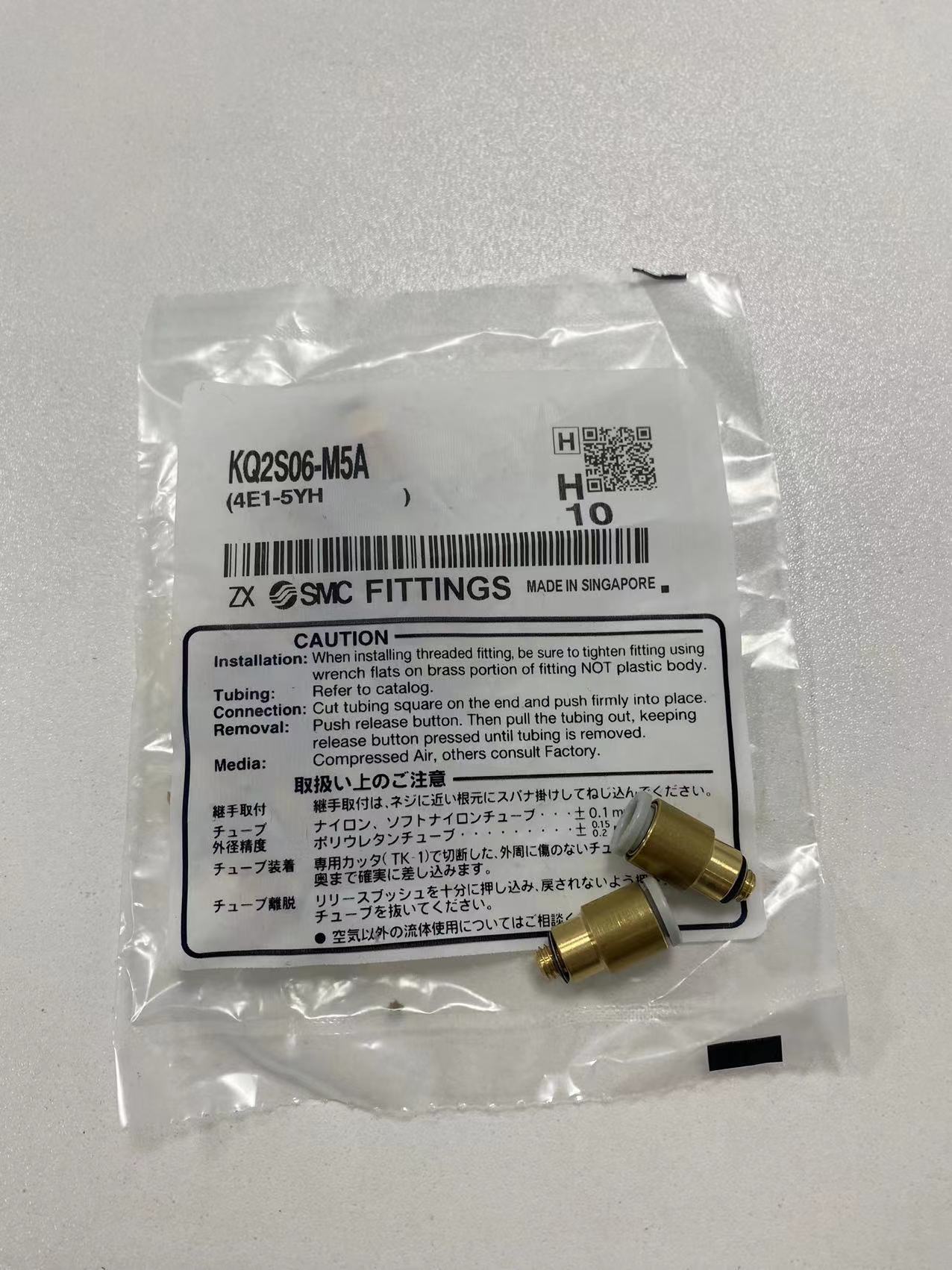 SMC KQ2系列 气动接头  KQ2S06-M5A  江西江崎供应