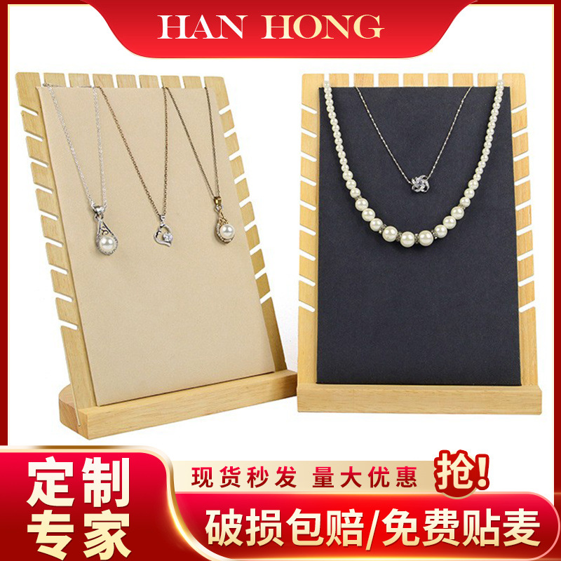 吊坠项链陈列实木首饰架吊坠饰品展示架 珠宝店柜台橱窗展示道具