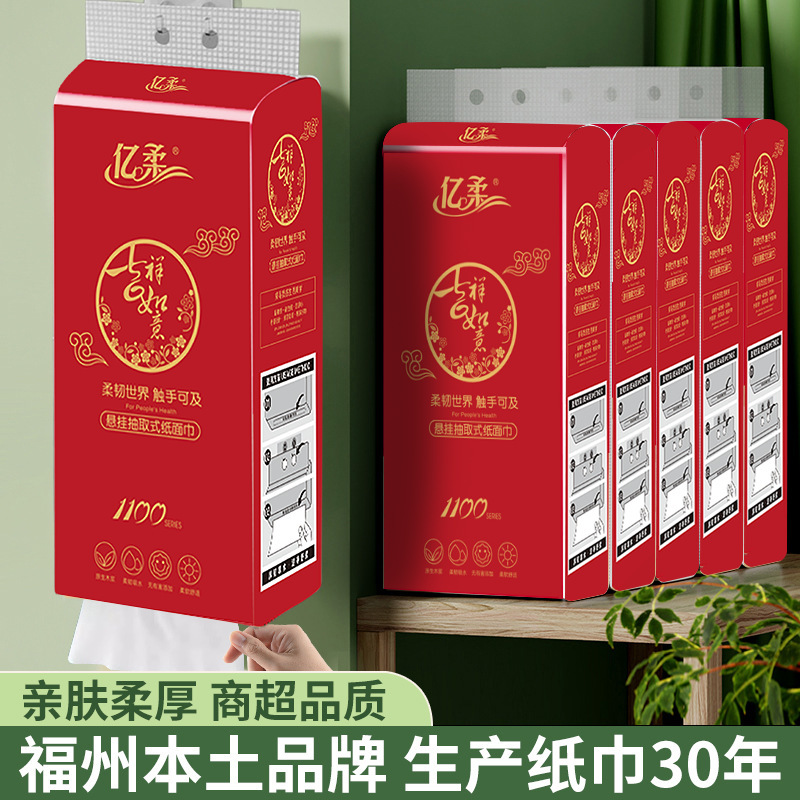 New Year's Hanging Paper Red 1000 Large Pack of Napkins Household Full Box Removable Toilet Paper Hand Towels