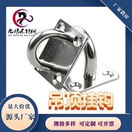 螺栓;登山扣、钩;其他索具