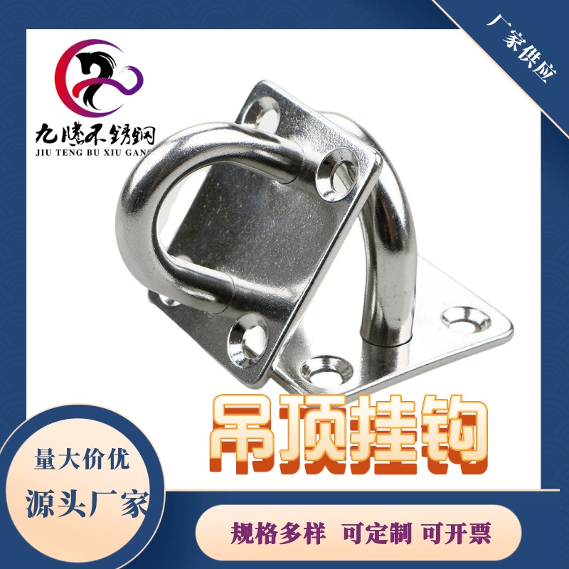 Производители разрабатывают аксессуары для морского оборудования фиксированная подвеска с песком квадратная дверная Пряжка из нержавеющей стали яхта пластина пряжка