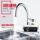 Постоянная температура водонагревателя быстрое питание с горячей водой Три секунды