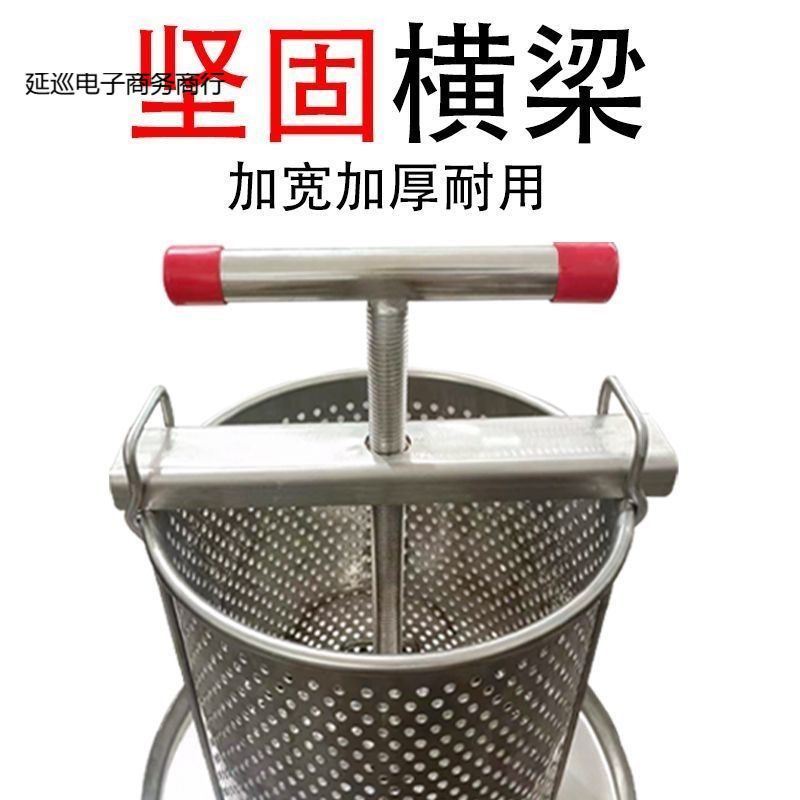 特厚不锈钢小型家用榨蜜机榨中蜂蜜榨汁打糖榨蜡机土蜂蜜压蜂蜜机