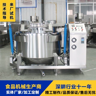 果蔬青菜清洗漂烫机器设备 预制菜自动沥水锅 燃气加热翻篮焯水锅