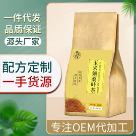 代用/养生茶;代餐粉;养生丸