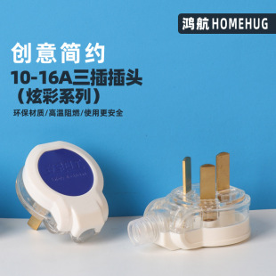 ����PC��̼16A͸�������^һ�w���~�Ӿ���ֻ10A��ȼ��ˤ���_���^