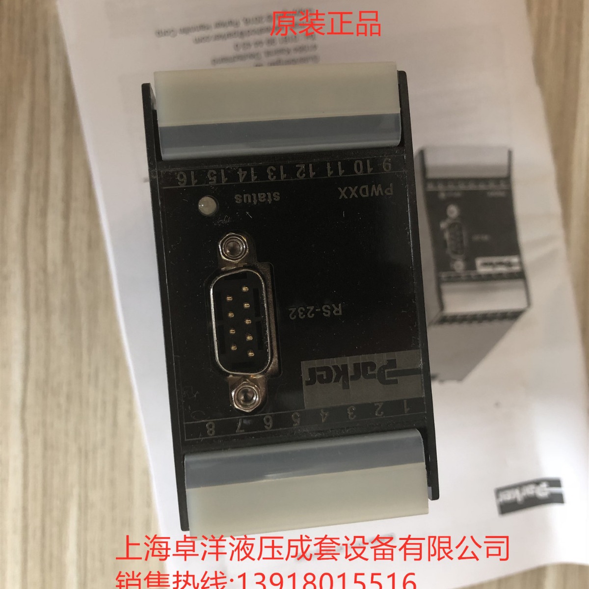 现货销售PARKER产品 PWDXXA-400  PWDXXA-400