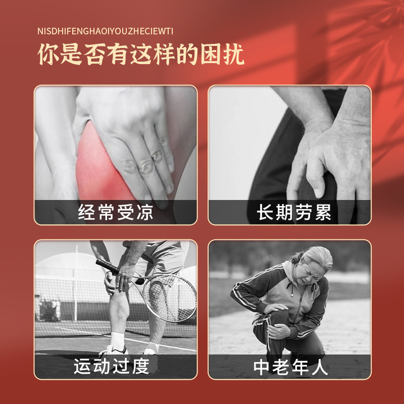 Nanyang manufacturer shoulder and neck hot compress patch, waist warmer patch, steam heating patch, knee hot compress patch, moxibustion patch, warm neck patch