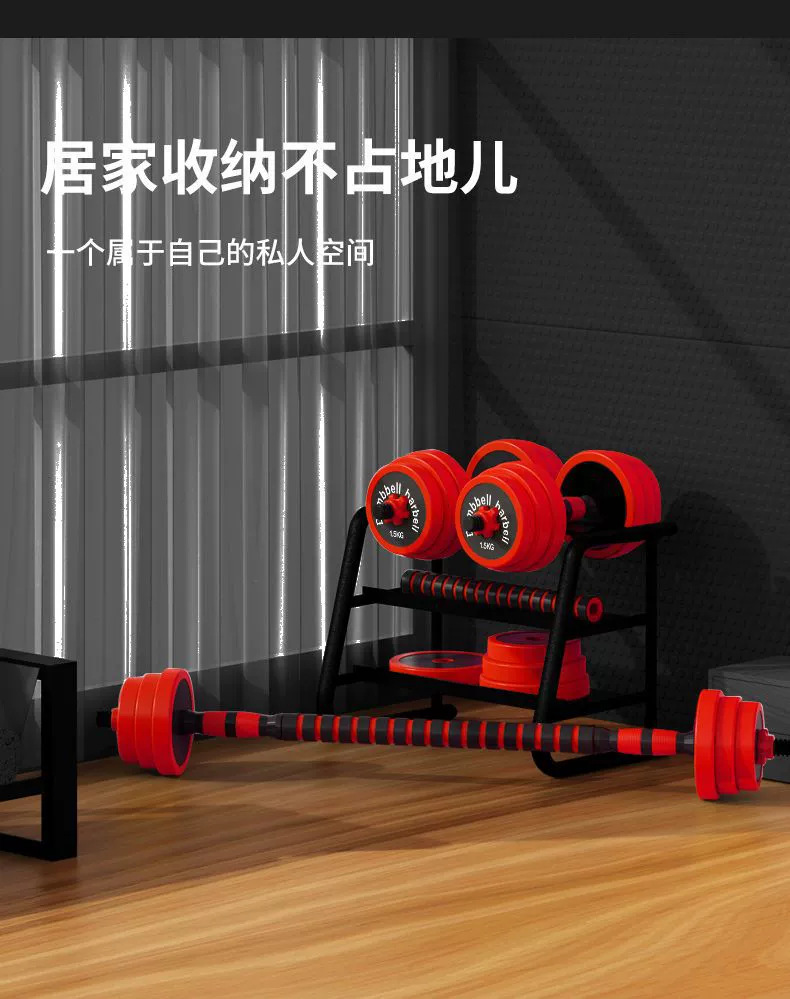 Dumbbell Barbell Seti Ev Fitness Ekipmanları Katı Kaplı Demir Erkek Ayarlanabilir Ağırlık Kettlebell Başlangıç Seviyesi