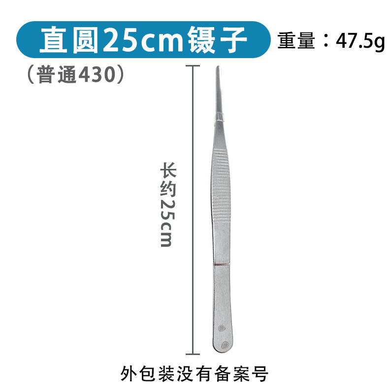 304ステンレスのピンセットは歯付きの敷物を持っています。|undefined
