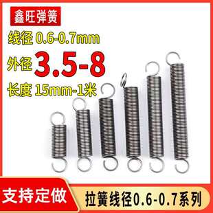 ����䓎��h����΢���t����C������С��������ɾ���0.6/0.7����