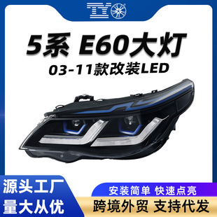 �m��03-11��R5ϵE60������ɸ��b�¿��{ü�pL���П�LED͸�R