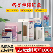 ��������C�а��b�D�����Ƽ�ӡlogoԴ�^�S�ҳ�늌����������Ӷ���