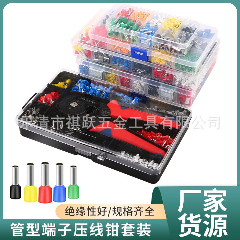 针型压线钳欧式管型端子 HSC8 6-4A四边压接钳端子塑盒工具套装
