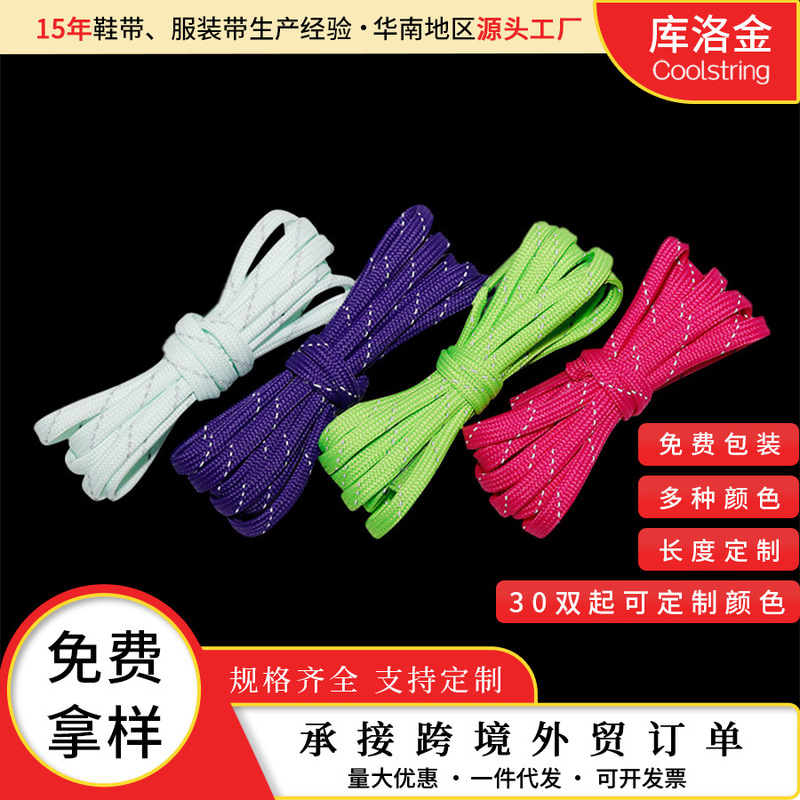 Kuro Gold Shoelaces Flat 4.5mm Single Twill Reflective Adaptive Sneakers Casual Shoes Canvas Shoes Basketball Shoes with Ropes Kuro Gold Shoelaces Flat 4.5mm Single Twill Reflective Adaptive Sneakers Casual Shoes Canvas Shoes Basketball Shoes with Ropes
