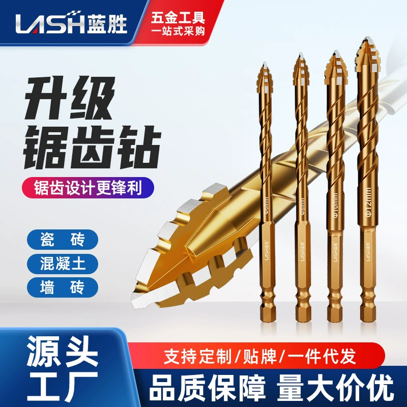 Усовершенствованная четырехлезвийная зубчатая эксцентриковая сухая сверлильная коронка для полного сверления плитки, стекла, мрамора и бетона от производителя сверл 6/8/10/12 мм.