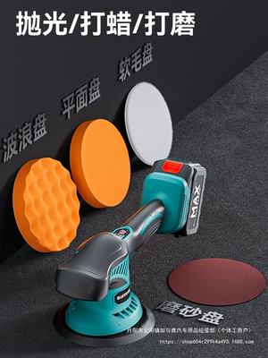 Sheet Metal Spray Repair | Sealing Glaze Scratch Polishing