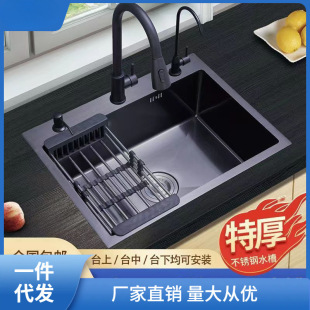 Washing Sink Single Water Grain Stainless Steel Thickeneded Sink Black Nano Basin Double Slot Vegetable Basin Kitchen Supplies Dishwashing Najou