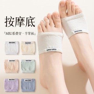 Half-Sole Socks for Women, Forefoot Pads, Invisible Boat Socks, Non-Slip Summer Thin Cotton Socks, Half Slippers, Flats and Socks