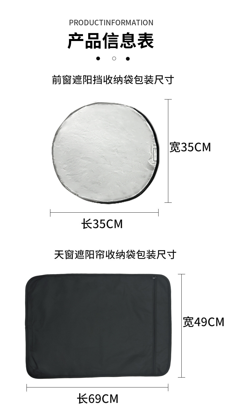 Suitable for modelY/3 Huanxin Edition Tesla Sunshade Front Windshield Full Car Sun Protection and Heat Insulation Car Sunshade