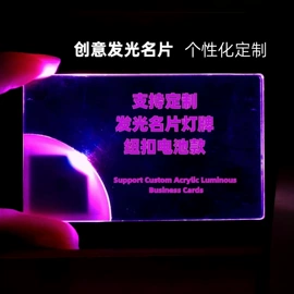 小夜灯;PCB电路板;LED灯控制器