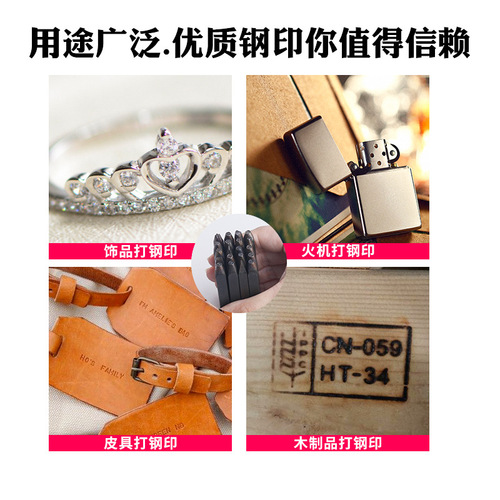 Love smile, five-pointed star, plum blossom steel seal, chisel flower temporary gold chisel, hand-carved gold and silver jewelry, hammering and rolling