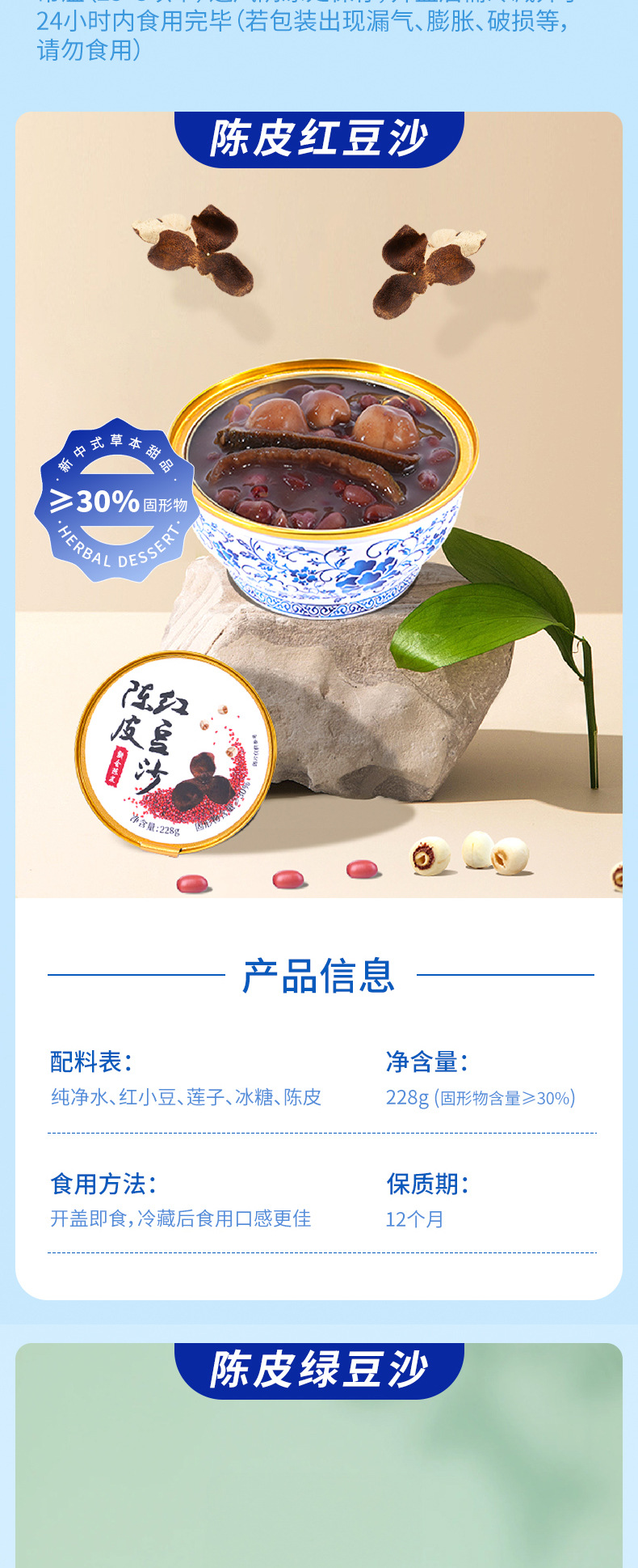 Ready to Eat Osmanthus Water Chestnut Dessert Hong Kong Style Instant Herbal Sweet Soup with Ginseng in use