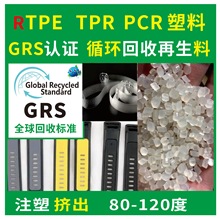 PCR����RTPE�D�����Ļ����������ϏS��RTPR��늾��Č�����GRS�J�C