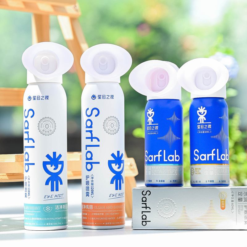 Star Eye Eye Protection Spray Relieves Dry Eyes, Fatigue, Blurred Artificial Tears Eye Drops Water Eye Protection Liquid Star Eye Eye Protection Spray Relieves Dry Eyes, Fatigue, Blurred Artificial Tears Eye Drops Water Eye Protection Liquid