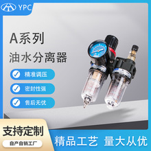 YPC��ˮ���x��AFC2000�՚��^�V��������Դ̎����