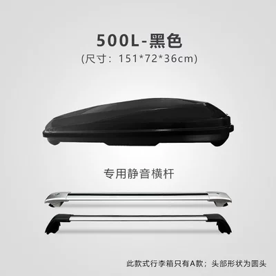 Xiaoke Toule Tiida Teana — Roof box - no-need-to-drill-holes-500l-black-comes-with-silent-crossbar