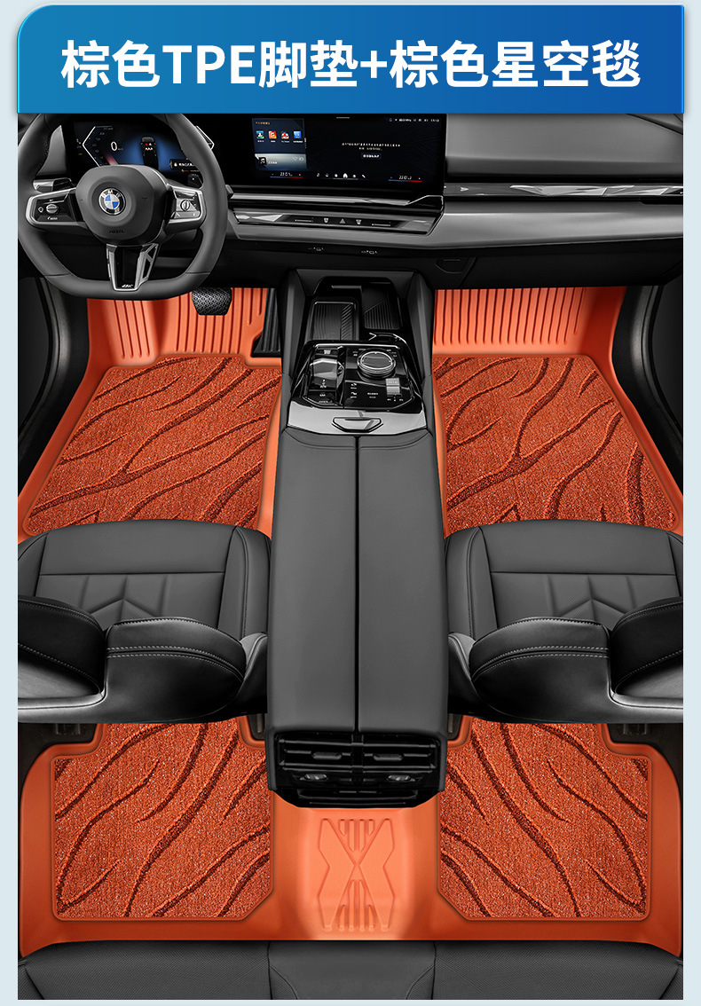 Original Car Color Tpe Car Floor Mats, Colorful Full-Coverage Wear-Resistant Double-Layer Carpet, Starry Sky Carpet, Large Coverage