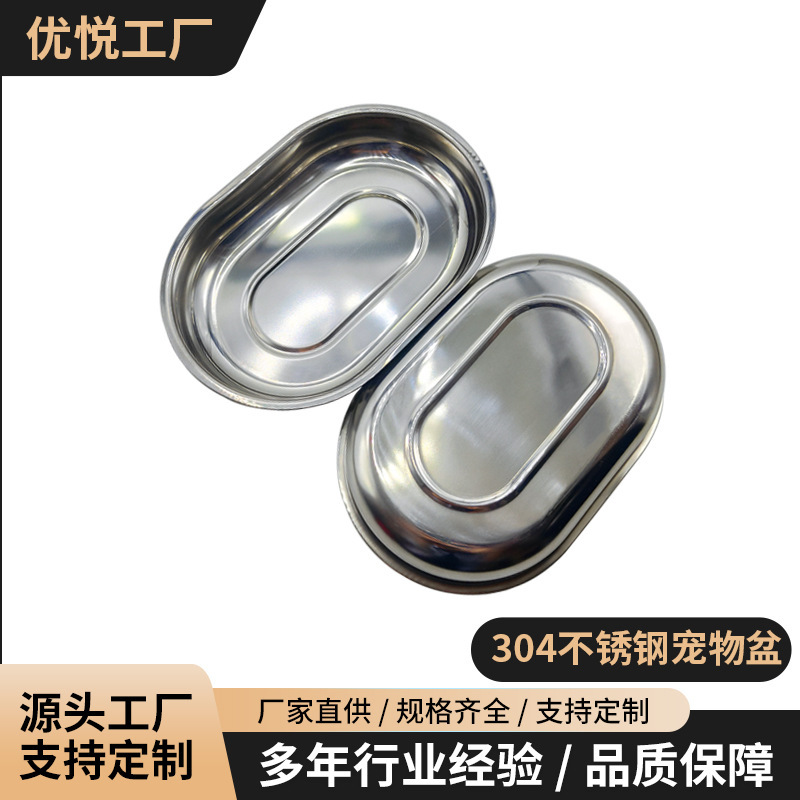 工場直販ハードウェアスタンピング部品板金加工カスタム304ステンレス鋼ペットボウル水ボウルボウルタイプ|undefined