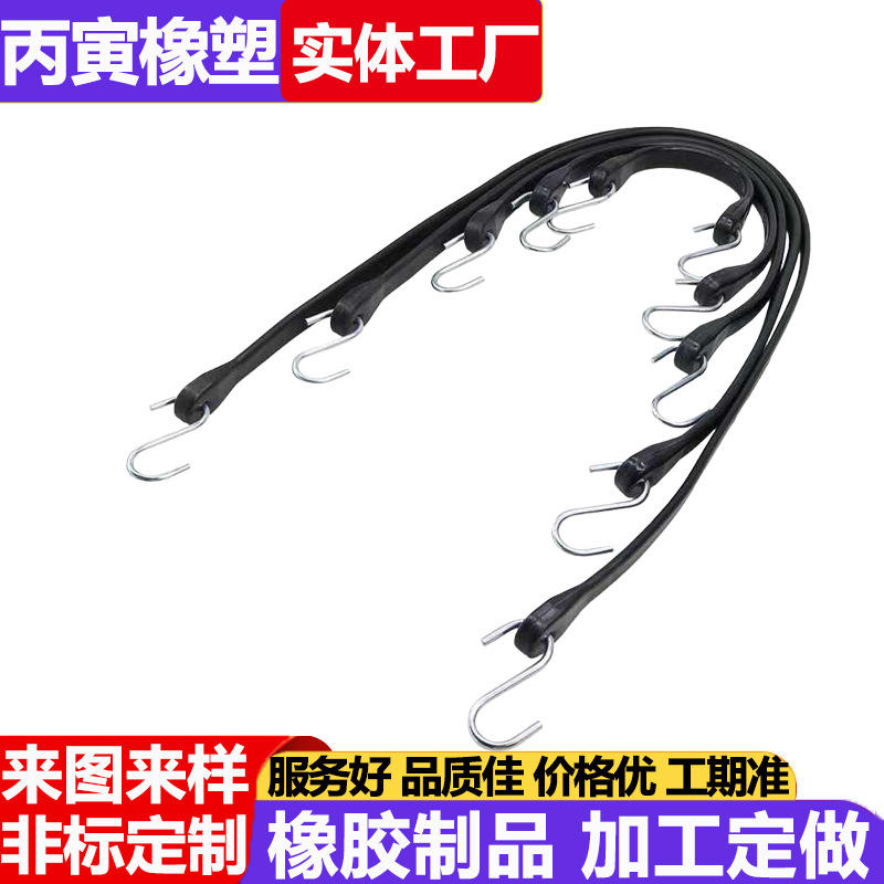 重型黑色橡胶捆绑带户外帐篷盖带钩弹力绳高弹epdm防水橡胶固定带