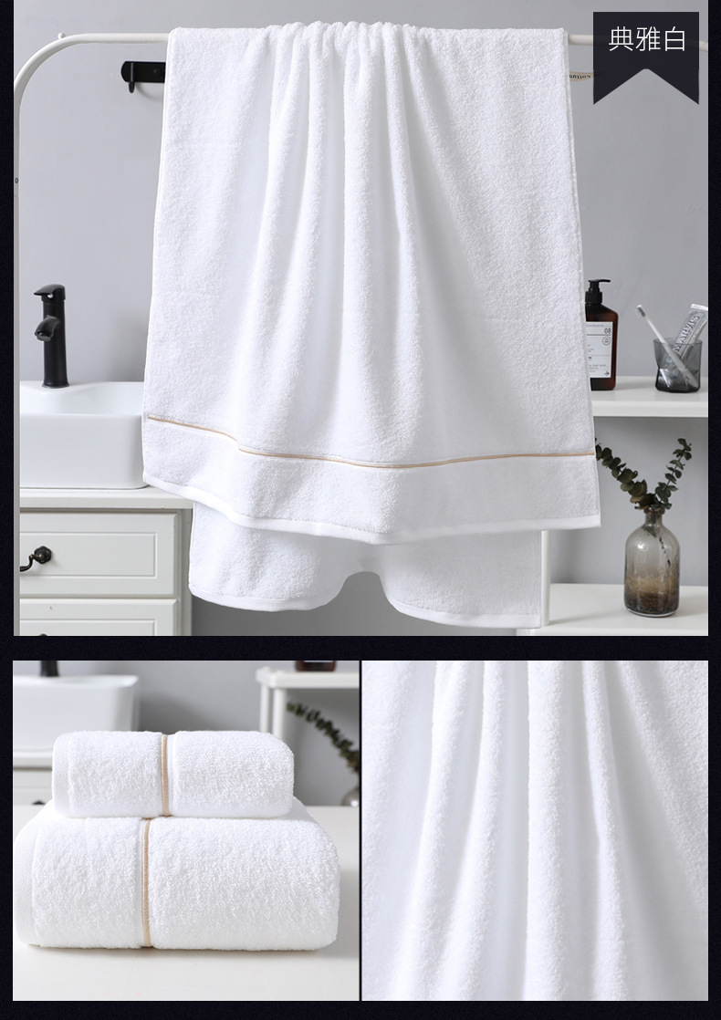 详情1浴巾_13.jpg