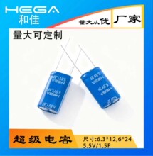 ��ݷ���5.5V1.5FС�ߴ�12.6*6.3*24�����܇�d����O�����