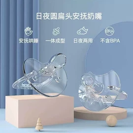 奶嘴;奶瓶;奶瓶相关