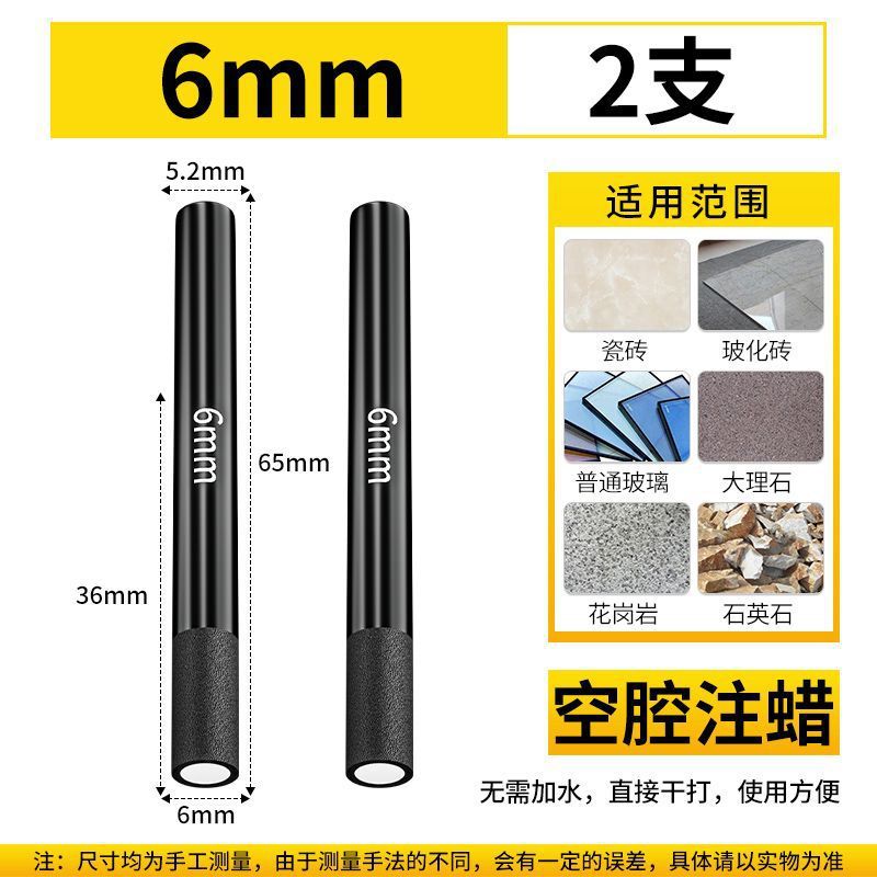 6mm 2 대 1, 총 3 개의 뜨거운 판매 브레이징 건식 드릴 홀 오프너