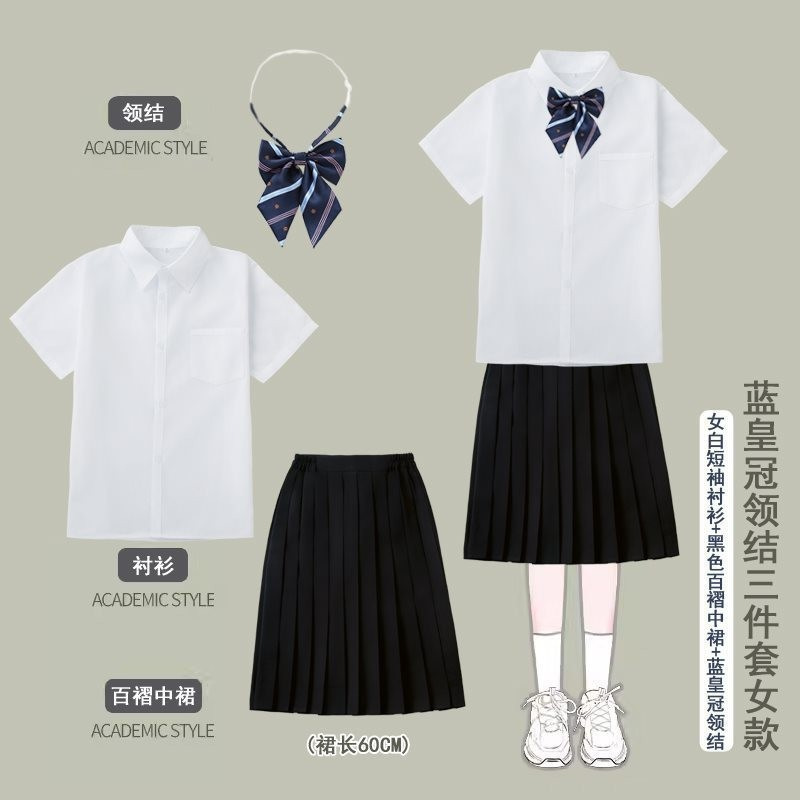 College-style uniform set for boys and girls: white shirt, bow tie, pleated skirt, and long pants, suitable for student choir performances and school events