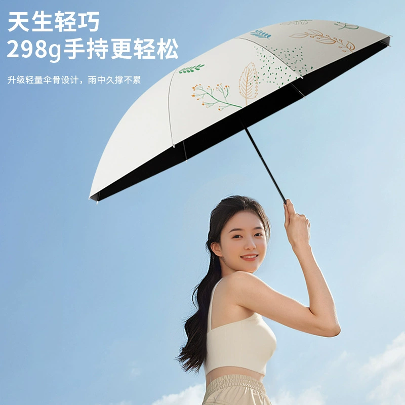 Handheld umbrella solar-powered, sun protection