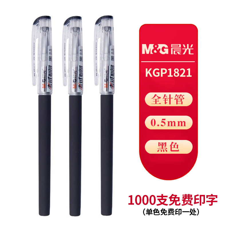 KGP1821 싱글