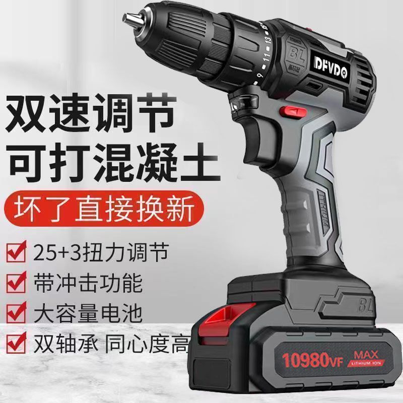 通用无刷纯铜锂电钻电钻大功率大马力电动螺丝刀小钢炮家装安装
