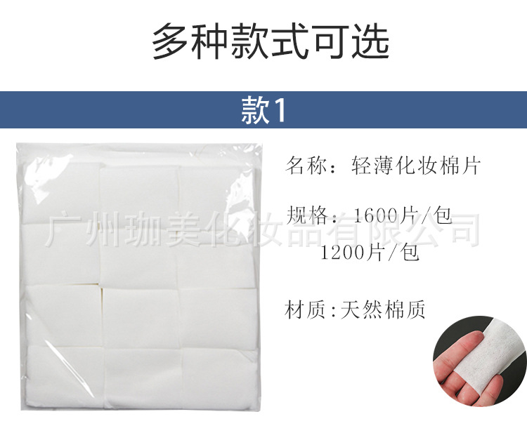 1200 sábanas finas de algodón